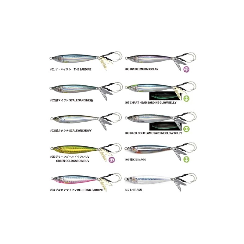 Little Jack Metal Addict Zero 0.7 oz (20 g) #SP01