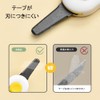 Biko-Katana Cutter, Magnetic Suction, Rounded Edge Design, For Learning, Work,