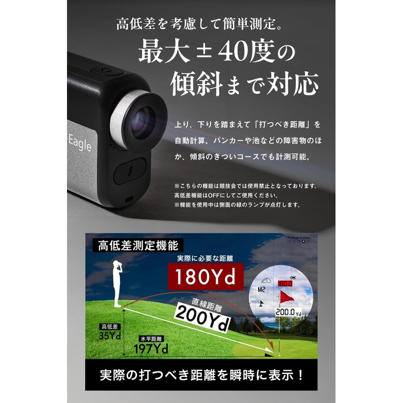 [Domestic Brand] Pin-Eagle Golf Laser Distance Meter [Distance Between 3