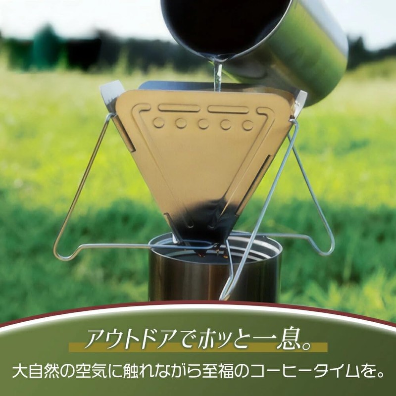 Coco iine Foldable Coffee Dripper Stainless Steel Freshly Brewed Camping