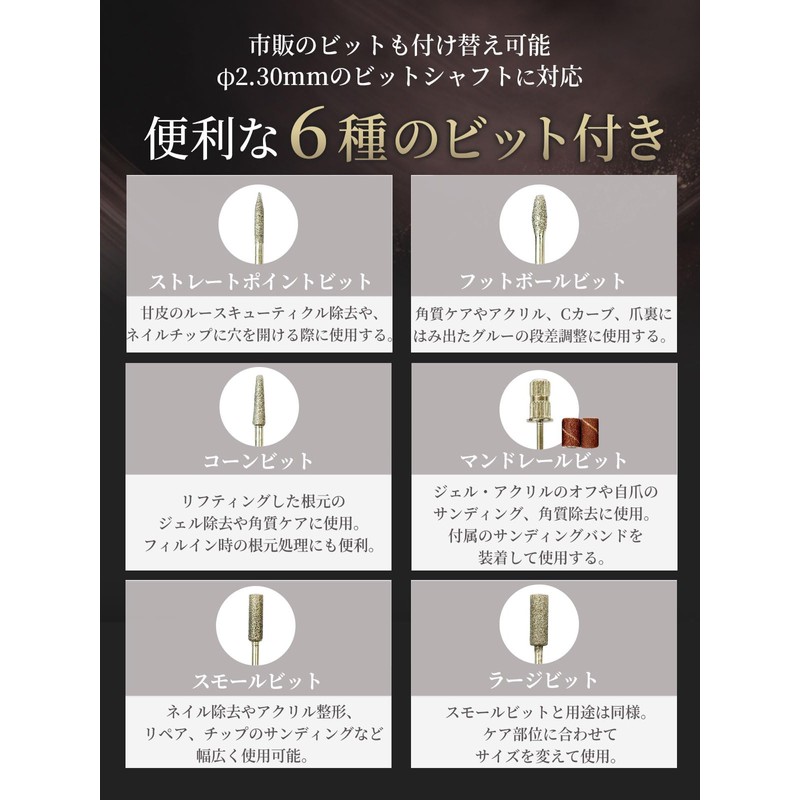 【１級ネイリスト監修】 ネイルマシン 「Bieute Spin」おうちでサロン仕上げｘ最大45,000回転ｘUSB充電式ｘ6種のビット付き NatuLaBieute (ダスティーピンク)