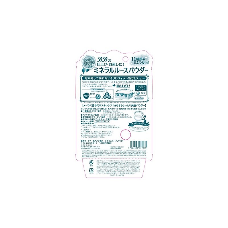 Pores putty craftsman mineraruru-supauda- Natural Beige