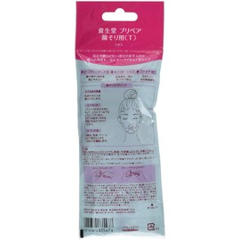 Prepair for Face Sled (T) 3 Pieces