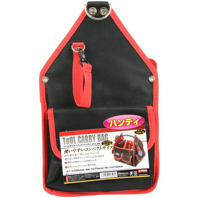 E-Value Handy Tool Carrying Bag, Approx. Width 10.6 x Depth