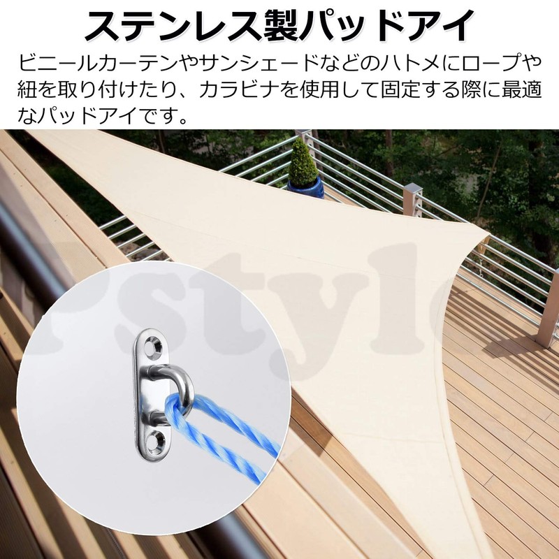 Pstyle PST-055 Padeye Plate Hook, Stainless Steel, 304 Metal Fittings,