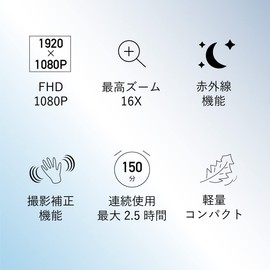 SaiEL SLI-IHC30 Video Camera, FHD, 16x Digital Zoom, Night Photography, Night Vision, Image Stabilization, 3.0 Inches, Lightweight, Compact, Digital Camera, Handy Camera, Gift, Father's Day, Mother's