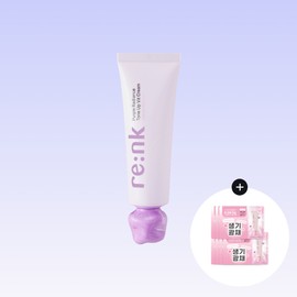 NEW Purple Radiance Tone Up Light Cream 50mL / NEW 퍼플 래디언스 톤 업 빛크림 50mL