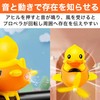 HAMILO Bicycle Duck Bell Propellers Bike Stroller Tricycle Accessories, Set