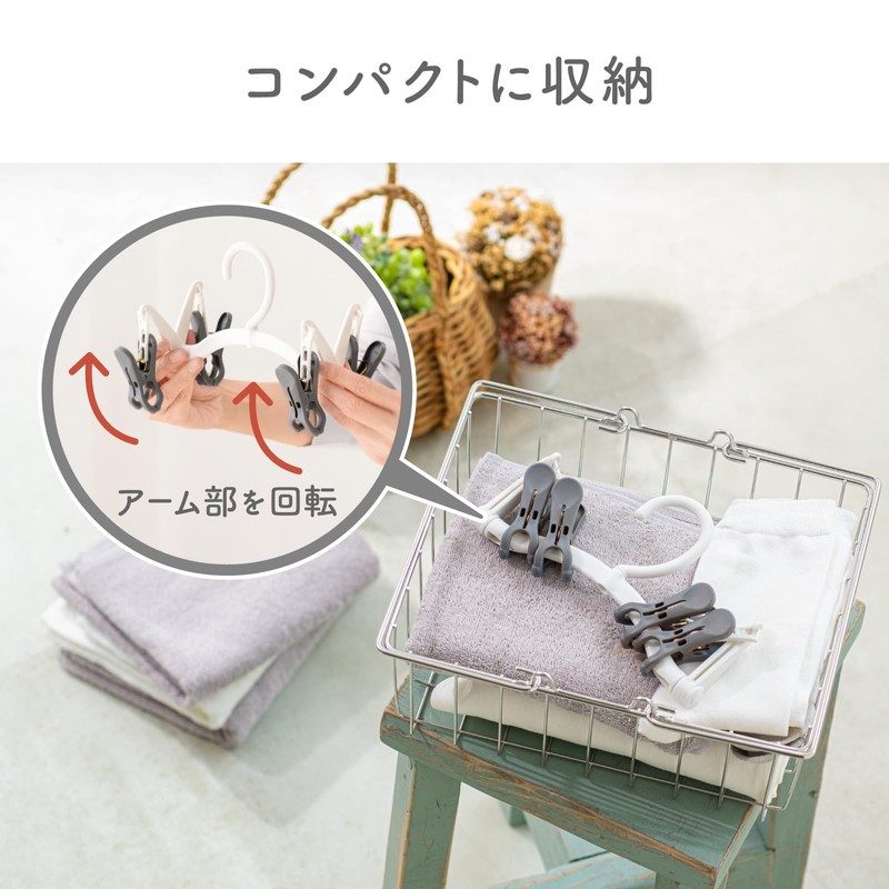 Daiya 058150 FlaDRY Hanger, Firm Pants Hanger, Laundry Hanger, Open