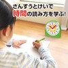 アーテック(Artec) さんすうとけい 知育 玩具 時間 時計 学習 算数 幼児 小学生