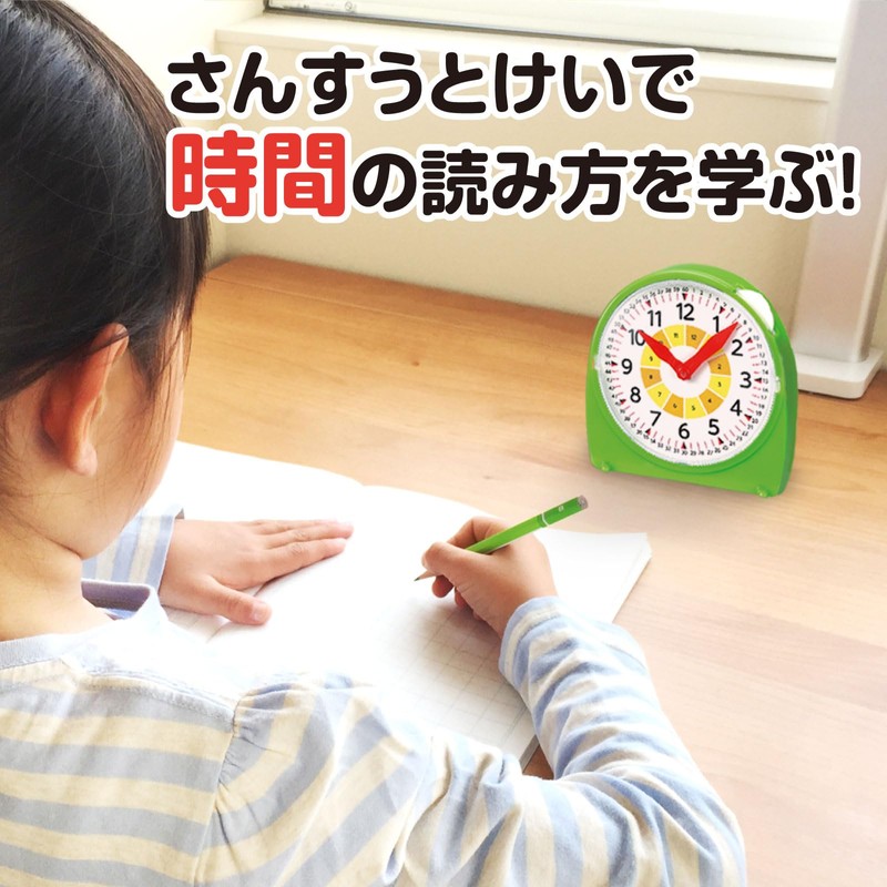 アーテック(Artec) さんすうとけい 知育 玩具 時間 時計 学習 算数 幼児 小学生