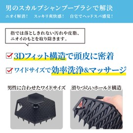 Seaqretry シャンプーブラシ 頭皮マッサージ 頭皮ブラシ 男性用 メンズ シリコン スカルプシャンプーブラシ ヘッドスパ (グレー)