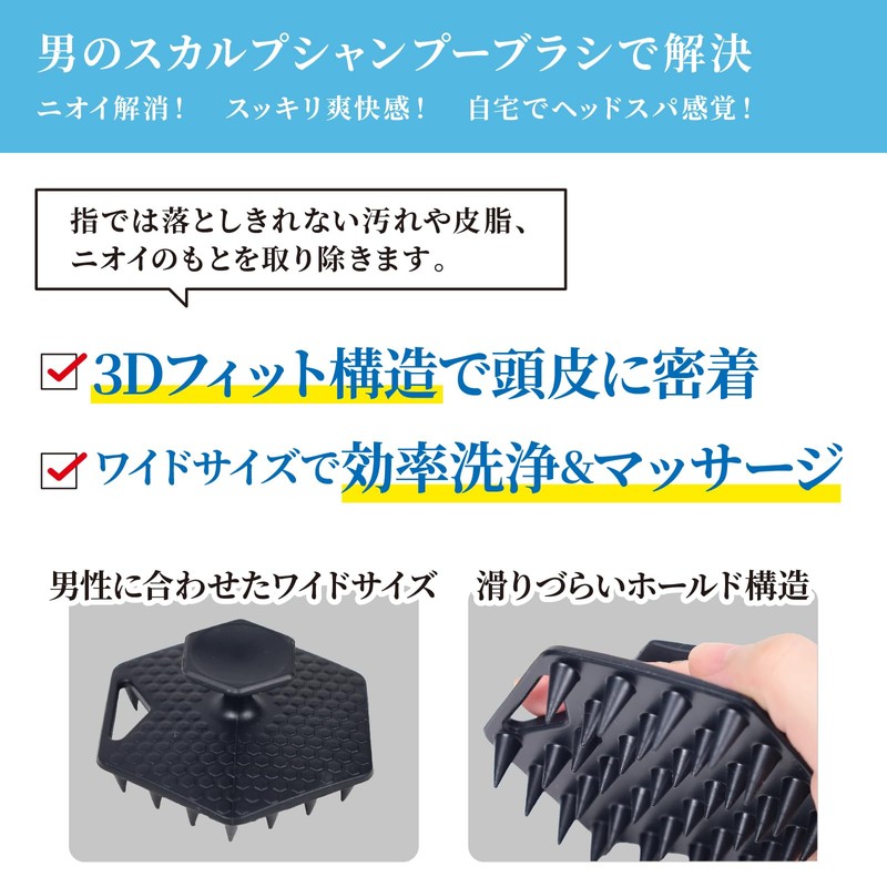 Seaqretry シャンプーブラシ 頭皮マッサージ 頭皮ブラシ 男性用 メンズ シリコン スカルプシャンプーブラシ ヘッドスパ (グレー)