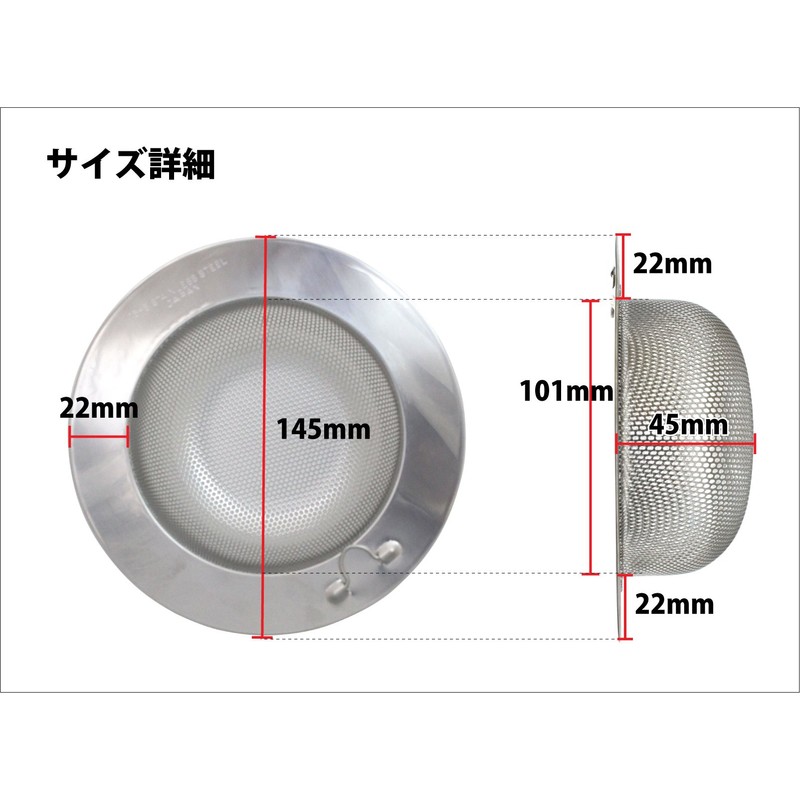R&M 17791 Large 17791 Kitchen Shallow Garbage Strainer Punching Taro