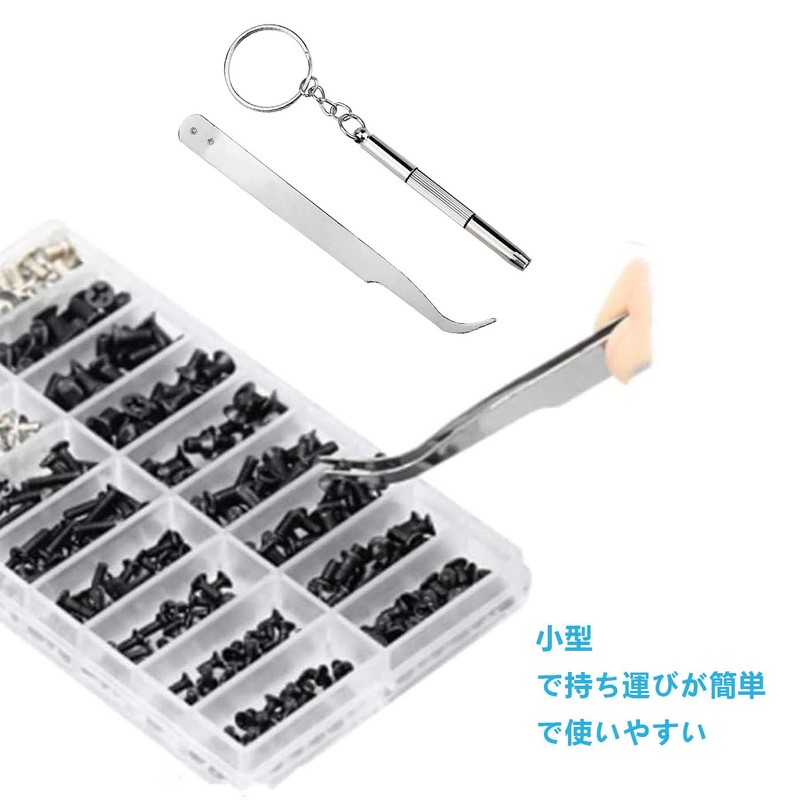 PC Screws Set M2 M2.5 M3 HDD M.2 SSD Securing