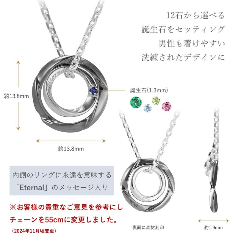 Choice of 12 Birthstones, Ring (Circle) Motif, Silver, Men's, Pendant,