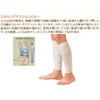 D & M Line Support Calf Invigorating White 1 Pairs, 50-Pack,