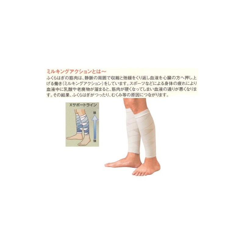 D & M Line Support Calf Invigorating White 1 Pairs, 50-Pack,