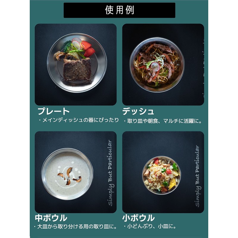 CAMPING MOON S395-2S Tableware, Camping Plate, Stainless Steel Tableware Set,