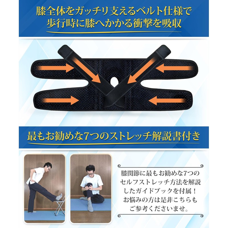 Chefal 膝サポーター 膝 サポーター スポーツ 【柔道整復師監修！ クロスベルトで膝をガッチリサポート】 肌触りが良くなるインナー付き (XL,インナー付き)