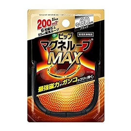 Pip Pip Magneloop MAX 23.6 inches (60 cm), Black (1 Piece), Magnetic Therapy Device, Control Medical Equipment