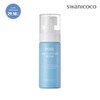 Swanicoco Pore Tightening Serum (Sebum Pore Care / Fresh and Moist)