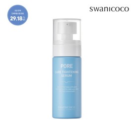 Swanicoco Pore Tightening Serum (Sebum Pore Care / Fresh and Moist)