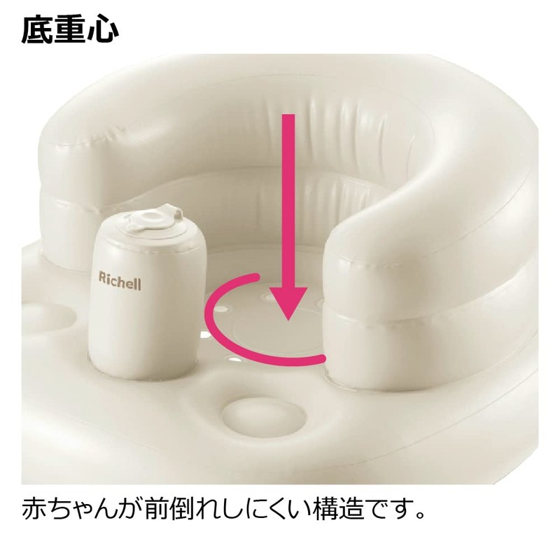Richell Fluffy Baby Chair K, Beige