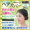 【エスパック 使い捨て ヘアキャップ 男女兼用 大きめサイズ 業務用 工場 医療 調理 衛生管理】不織布キャップ
