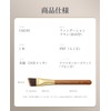 ROWNYEON CM185 Foundation Brush, Thin, Diagonal Type, Ultra Fine, Desert