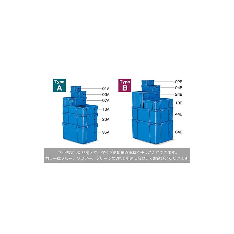 HC-03A Squirrel Container, Blue, Width 9.6 x Depth 6.6 x