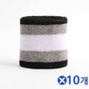 Sweat-Wicking Basic Sports Wristband Black Line x10 pcs Fitness Supplies