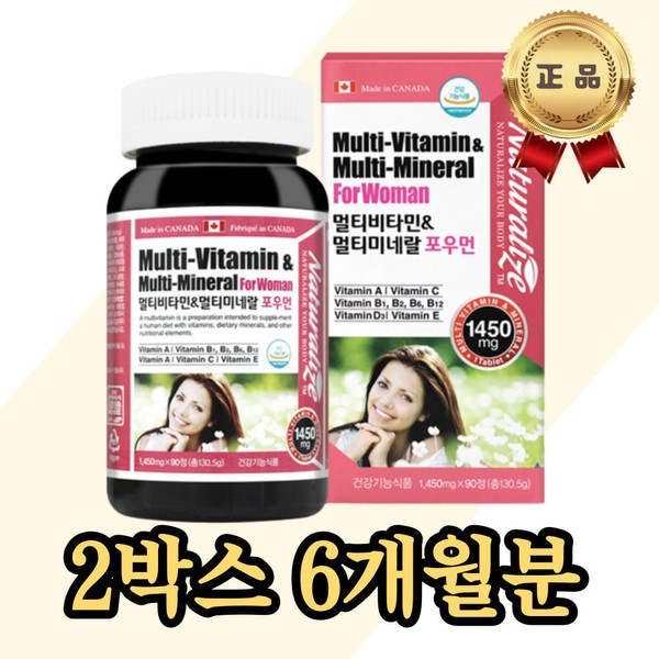 [On Sale] Women&#39;s Comprehensive Nutrients Vitamin A B1 B2 B6