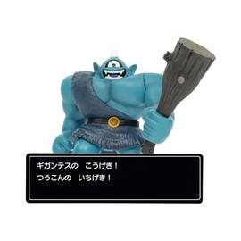Dragon Quest Figurine Collection with Command Window Gigantes