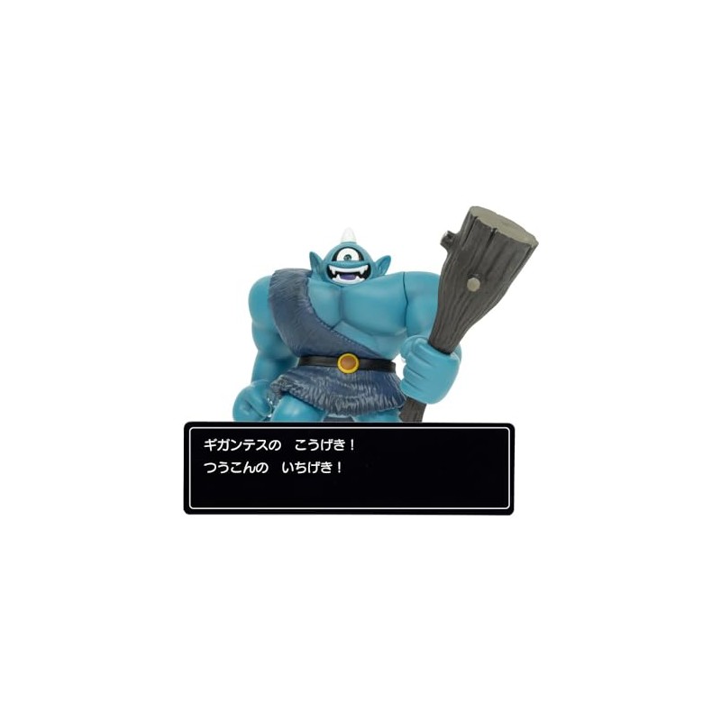 Dragon Quest Figurine Collection with Command Window Gigantes