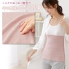 Mayai Belly Band Pink, One Size