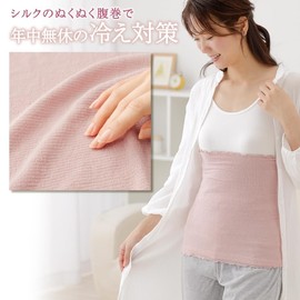 Mayai Belly Band Pink, One Size