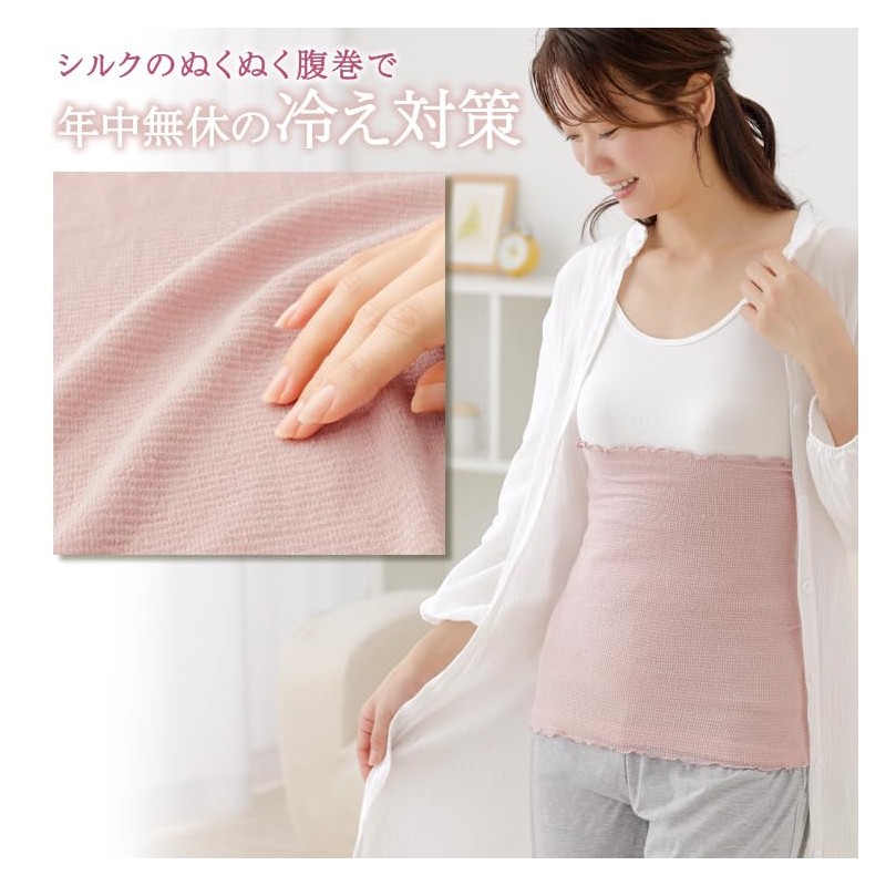 Mayai Belly Band Pink, One Size