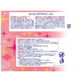 シルコットウェットティッシュ 消毒 詰替 40枚入×3パック