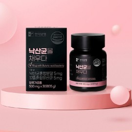 Miyarisan Butyric Acid Bacteria Replenishing Post-Probiotics x 3 Bottles / 미야리산 낙산균 채우다 포스트 프로바이오틱스 x 3병