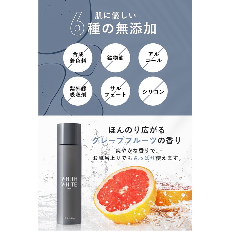Phis White Men's Lotion, Moisturizing, Unique Formula Designed to Fit