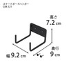 Heian Shindo LABRICO SXK-521 DIY Storage Parts Skateboard Hanger Black