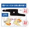 竹虎 かるがる膝ベルト ブラック M 1枚入