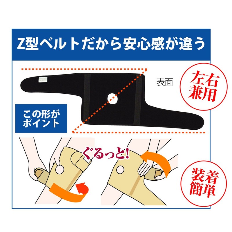 竹虎 かるがる膝ベルト ブラック M 1枚入