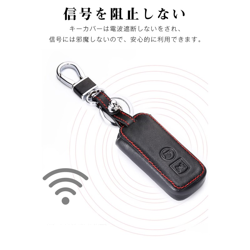 LETINGFAR Key Case, For Honda Motorcycles, Smart Key Case, Key