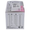 大里 Rust Resistant to Course Box