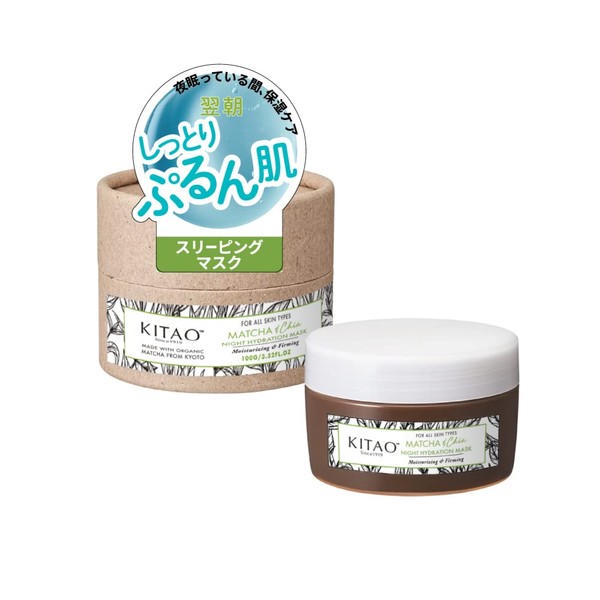 KITAO MATCHA Sleeping Mask Painting Sheet Mask 100g