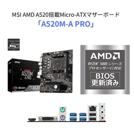 MSI Motherboard A520M-A PRO [Ryzen 5000 Series (AM4) Compatible] Micro ATX [AMD A520] MB5136