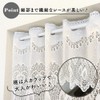 Noren Workshop 9003 Cafe Curtain for Small Windows, Simple, Lace,