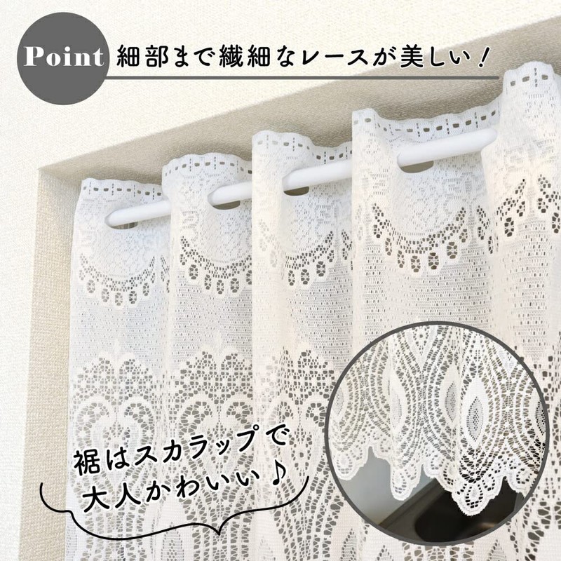 Noren Workshop 9003 Cafe Curtain for Small Windows, Simple, Lace,